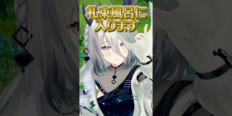 【にじさんじ】可愛い声で私利私欲丸出しのソフィア