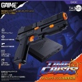 「タイムクライシス」などが遊べるガンシューティング専門ゲーム機『G'AIM'E』11月中旬に発売へ