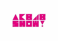 【悲報】AKB48SHOW、打ち切り･･････