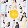 乃木坂5期生の最新序列はこれか！？
