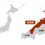 「島根にパソコンなんてあるわけない」コレが夏に検索増える理由ｗｗｗ