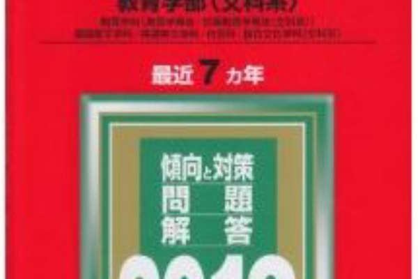 早稲田大学の成績標準化とは 武田塾池袋校講師からのマル秘情報 池袋 練馬 大学受験の個別指導塾 予備校 武田塾池袋校