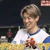 【リアル野球BAN】松本剛、トークショー出席のため早退