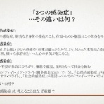  苫米地理論を研究し、苫米地式を実践する　＜CoacH T＞