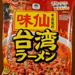 山形グルメ探検隊