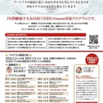 miracle want to be yours every moment♡🕊 〜I note my EarthiUs Philosophy life〜