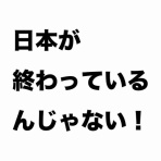 ヘクス・イン・ゲームズの店長日記