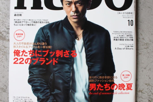 Space City Vintage Tokyo スペースシティ ヴィンテージ 東京 オフィシャルブログ August 15