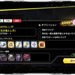 木星人のゲームブログ