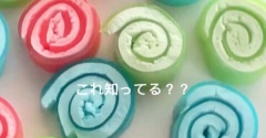 不思議～✨くるくる～マシュマロゼリー💛