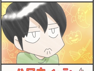 Happy?ハロウィン