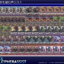 解放を望む声ジスト