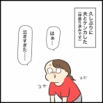 ぽんぽん子育て