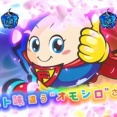 藤商事って古い版権ずっと擦るの好きだけどもっと新しい版権バンバン出した方がよくね？？？