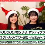 ジェイアイドル。