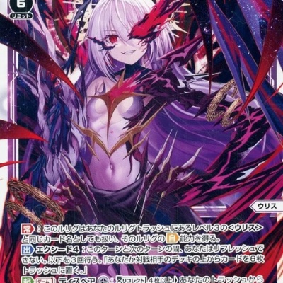 遊戯王フラゲ プレミアムパック2024「閃刀姫-アザレア・テンペランス