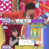 下田衣珠季