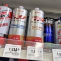 自分から入れることはなかったんだよな