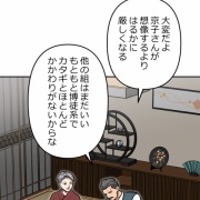 【完】牧村所在不明 牧村奪還編