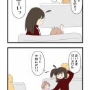 確信犯