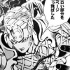 ギャルゲーMasque:Rade　まゆ√