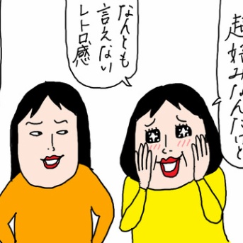 始めて知った　松田ペット　