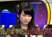 【AKB48】川栄李奈、再びサジージュースをぶっかけられるｗｗｗ