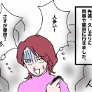 久しぶりの更新です。