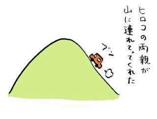 ネガティブフランス人２