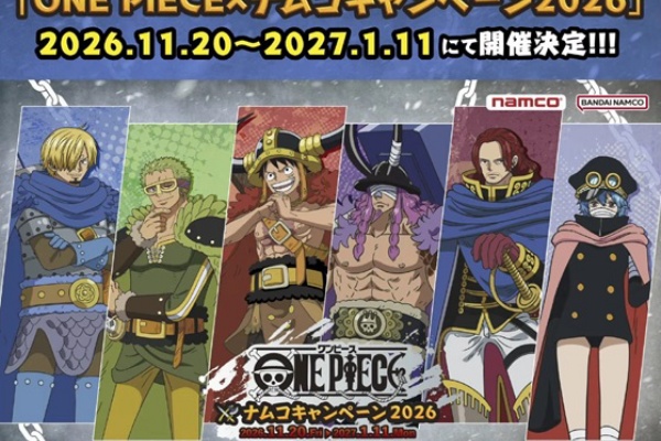 遊戯王&ドラゴンボール通販予約情報局 - ワンピース