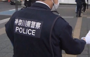 【悲報】神奈川県警巡査長と暴力団員ら4人逮捕　会社役員への面会を強要し念書を書かせる