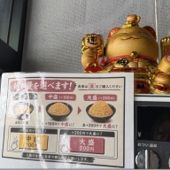横濱家系ラーメン 一縁家＠神保町・水道橋