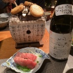 かえるのひとりごと