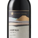 『【数量限定】「グランポレール シングルヴィンヤードシリーズ」 新ヴィンテージ2種』の画像