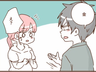 モラ夫と行くディズニー１００