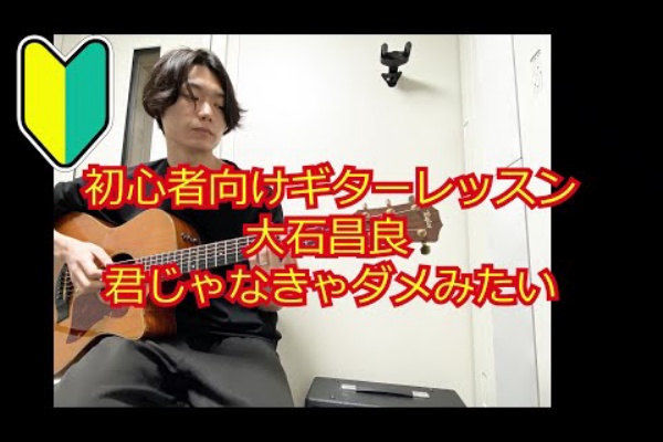 洋ちゃん極楽日記