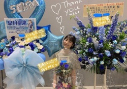 【驚愕】あざとい？早川聖来、どんどんかわいくなってきてる。。。