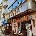 さぷら伊豆！渋谷の平日・伊豆の休日