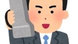 昭和の日本人ってなんであんなに働けてたんや？