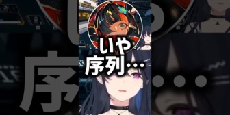 【ぶいすぽ】ぶいすぽという温かい箱に序列は無いと言うのせさん