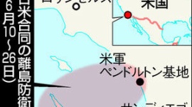 日米「離島防衛」訓練　中国が中止要請するも、予定通り実施へ