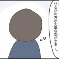 逃げではない