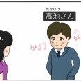 可愛い男の子の可愛いアイコンは挑発しろ！