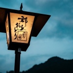 とやま速報 - 富山県富山市の地域情報サイト