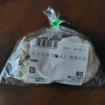 陽だまり