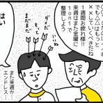 はたらくわたし