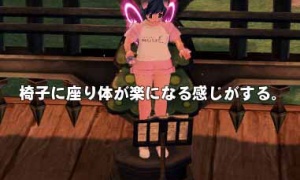 指揮者の壇上、椅子に座り体が楽になる感じがする。