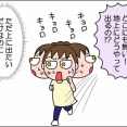 大阪の友達と東京駅で④