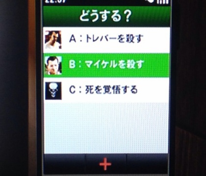 Gta5 車のブレーキってカスタムしたほうがいいの オンライン Gta5だけじゃない速報