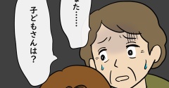 私はモンスターなのかもしれない⑩